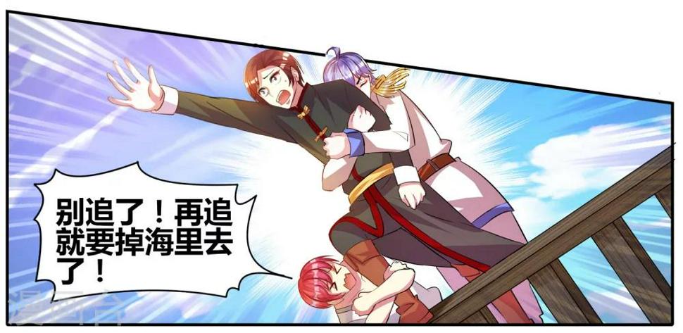 第23话 奇袭43