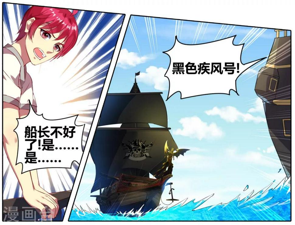 第23话 奇袭27