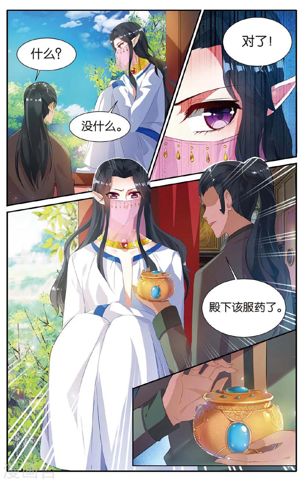 第21话 大赛9