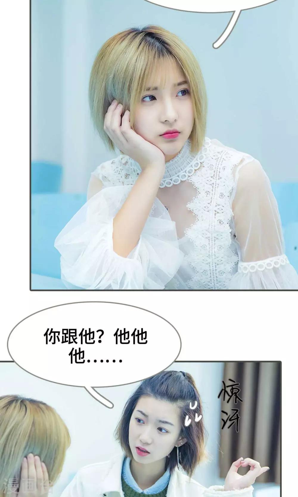 第29话2