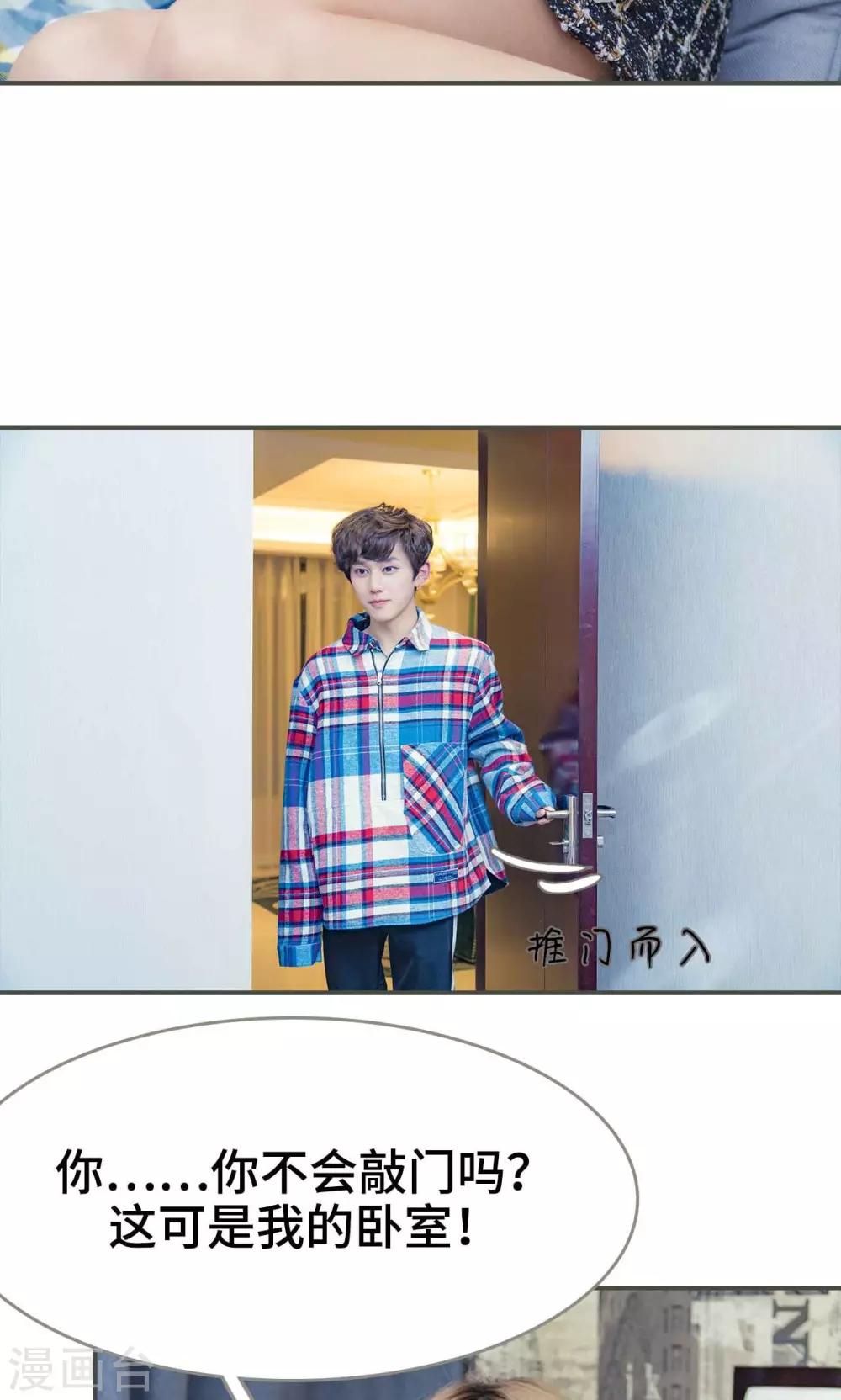 第28话2