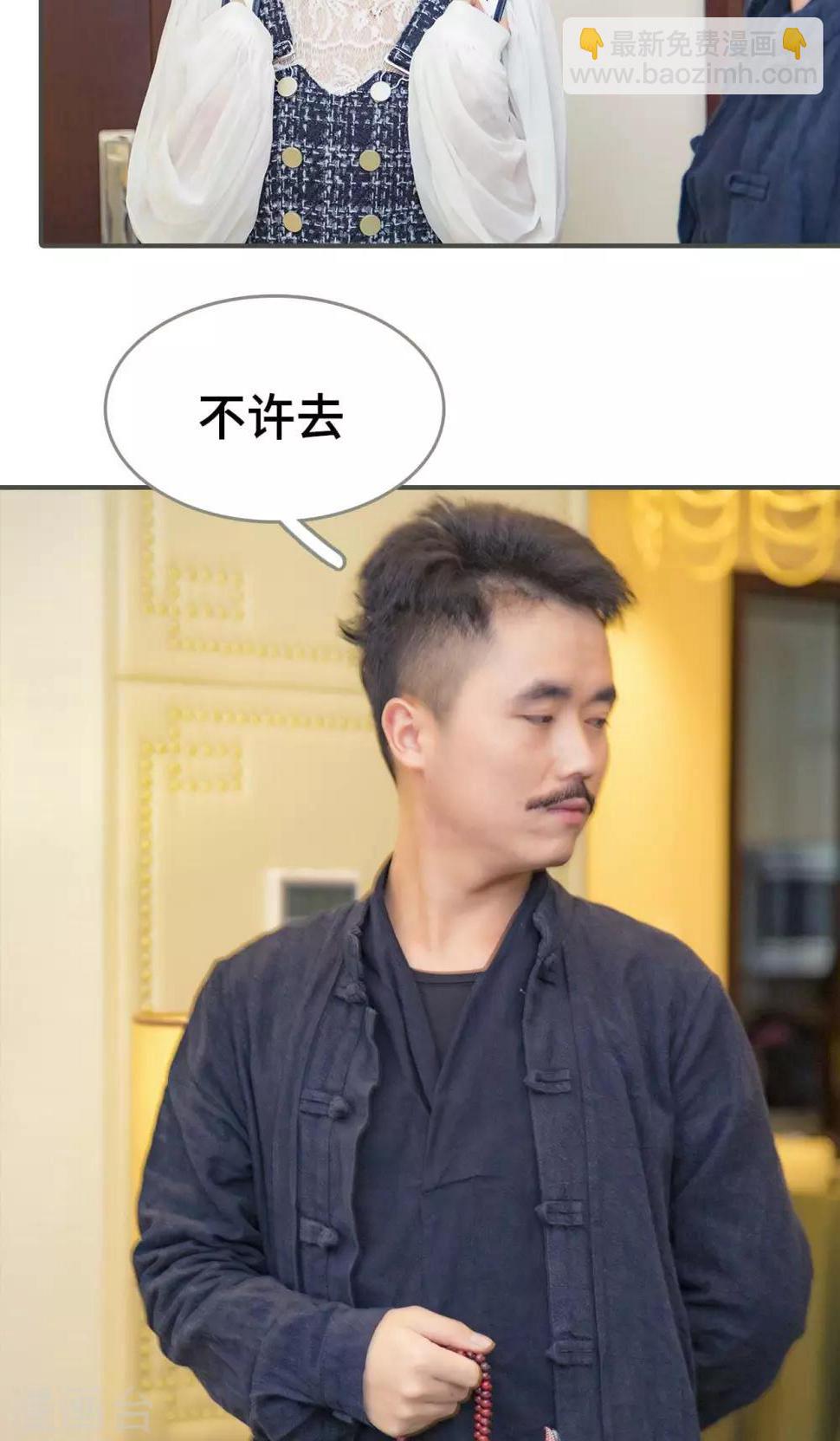 第19话9