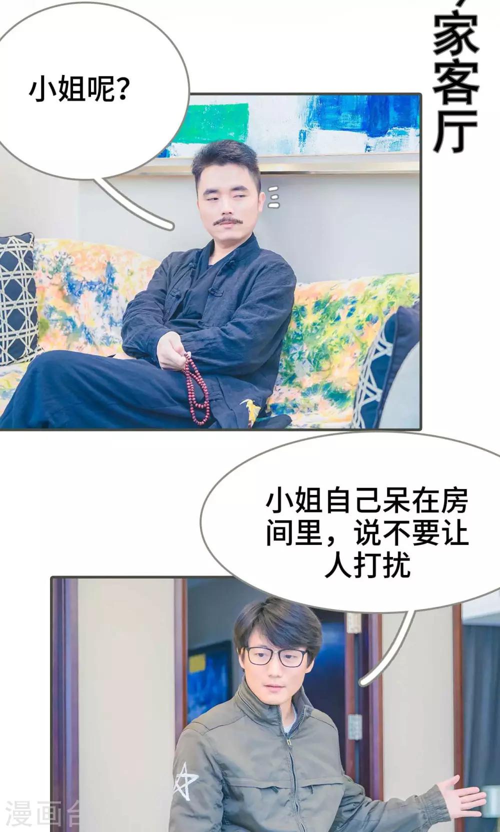 第4话1
