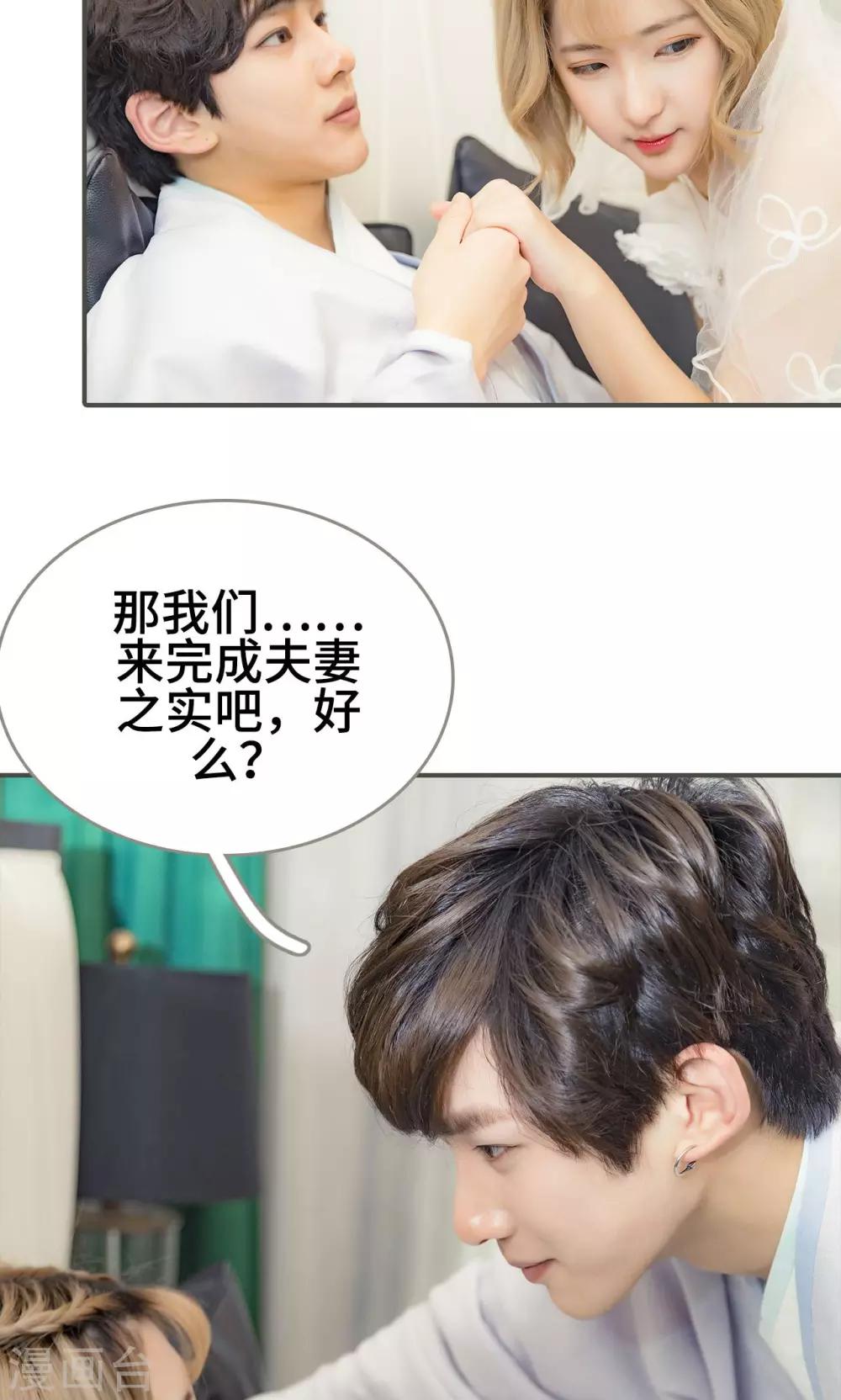 最终话16