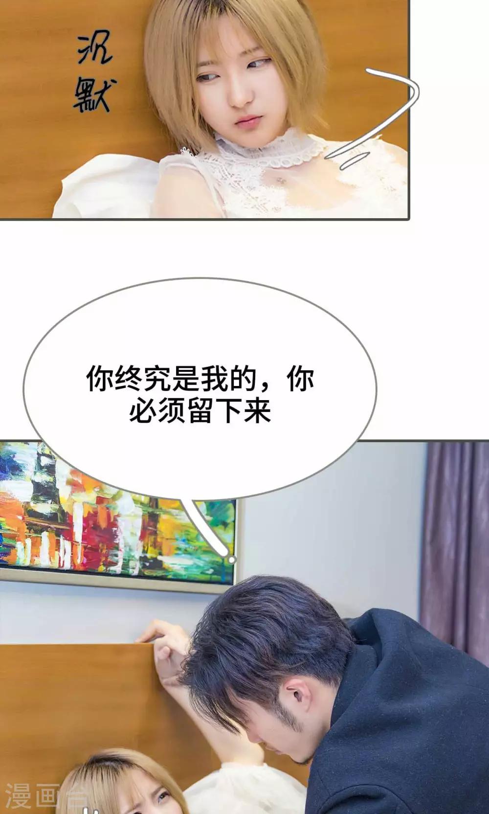 第36话3