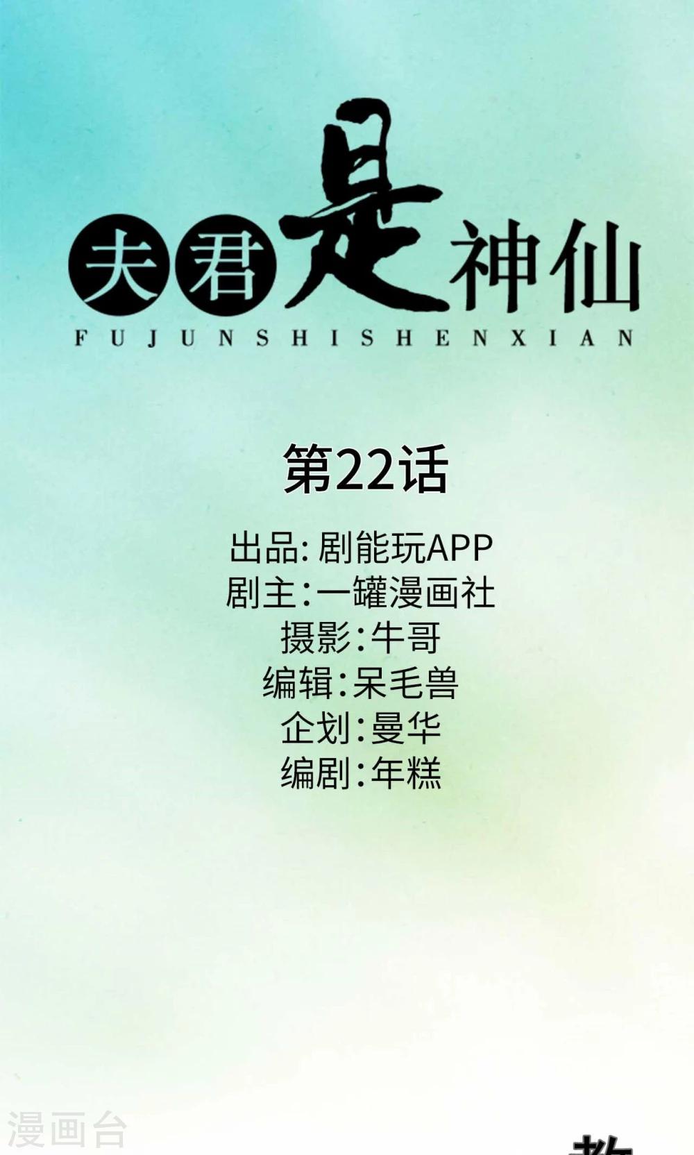 第22话0