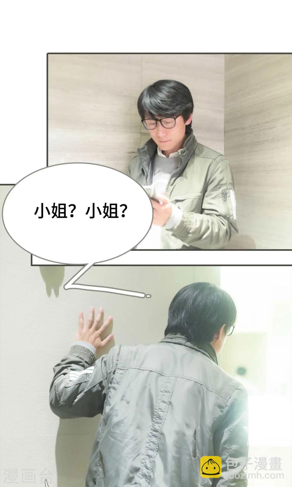 第2话10