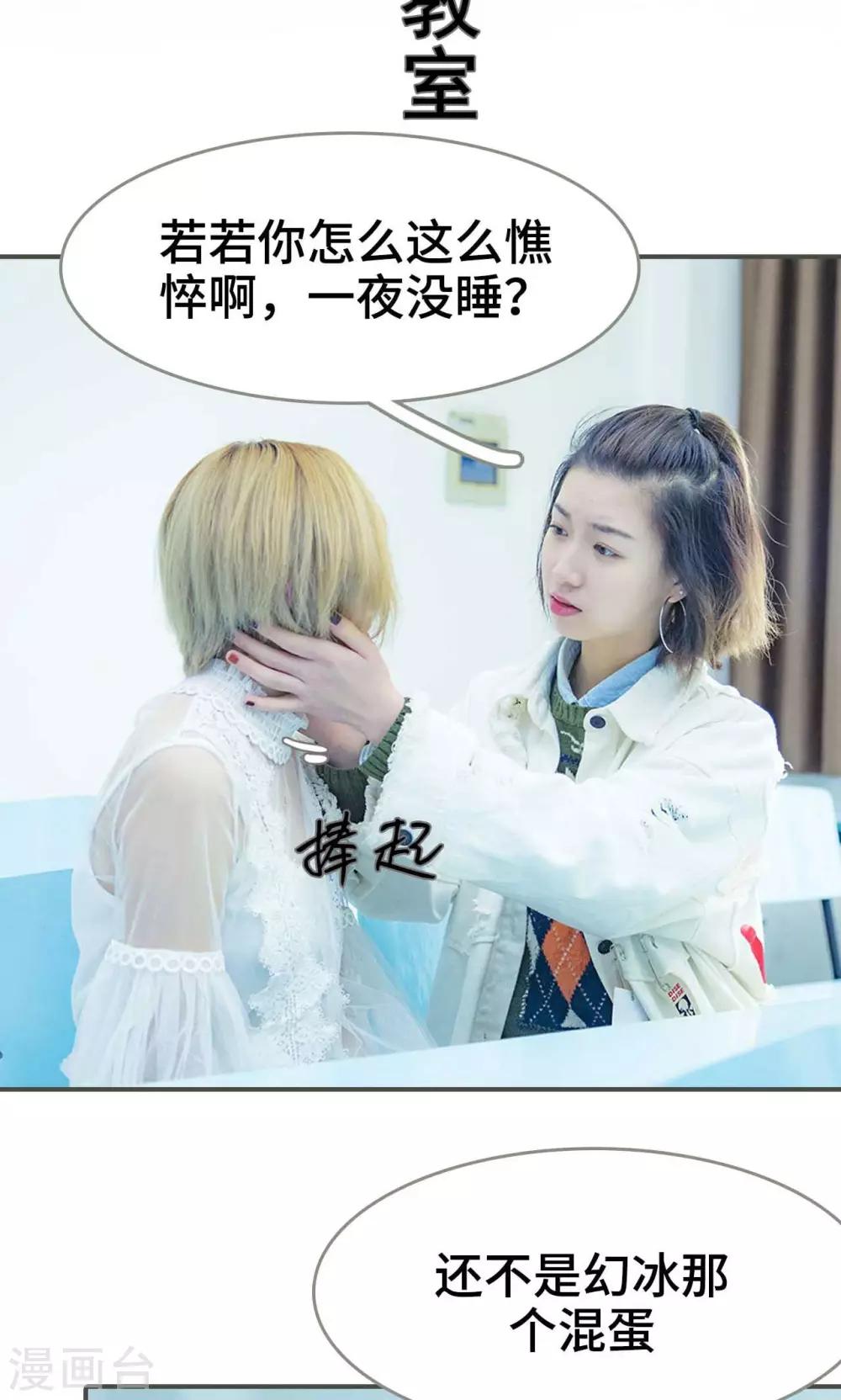 第29话1