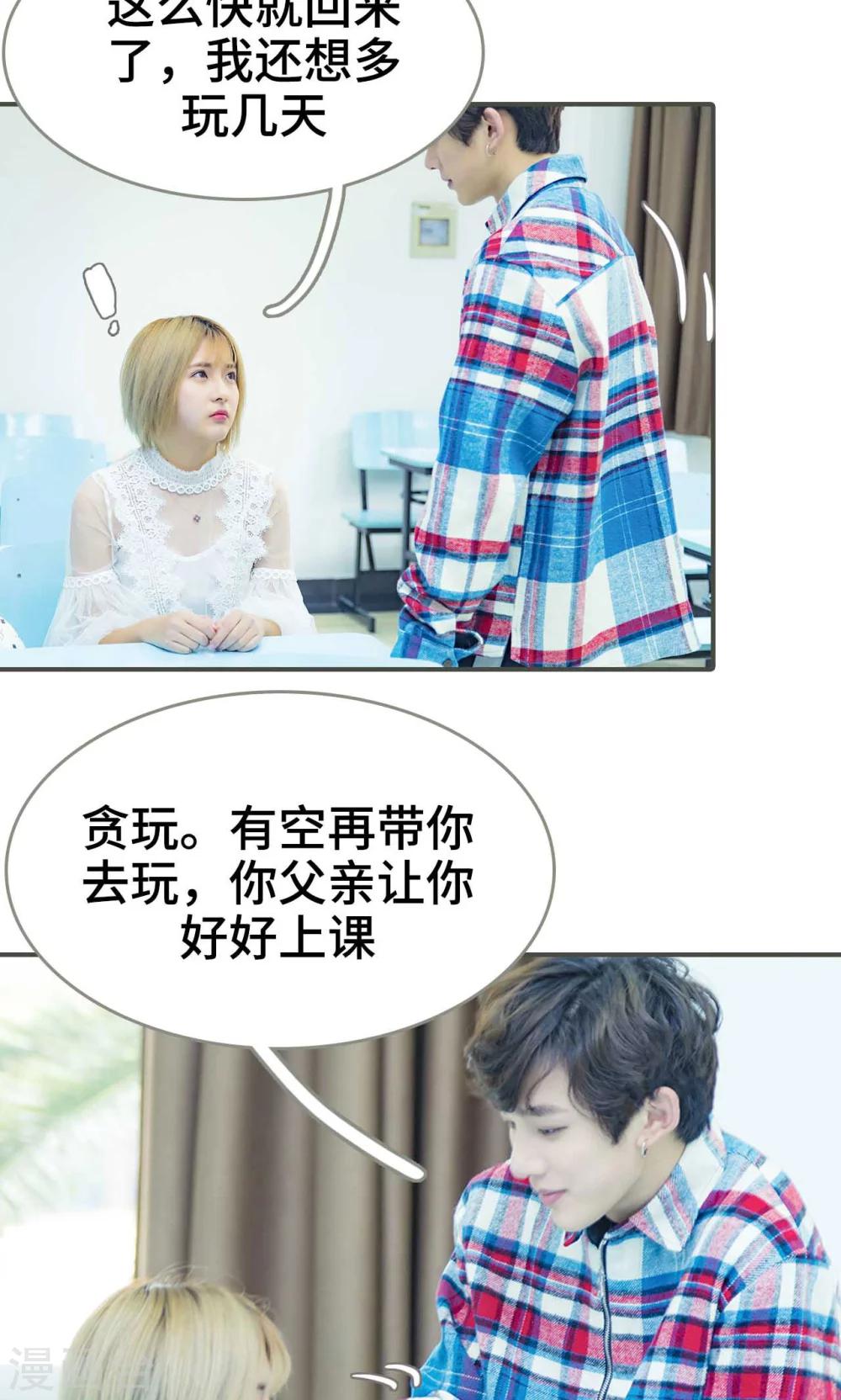 第39话2