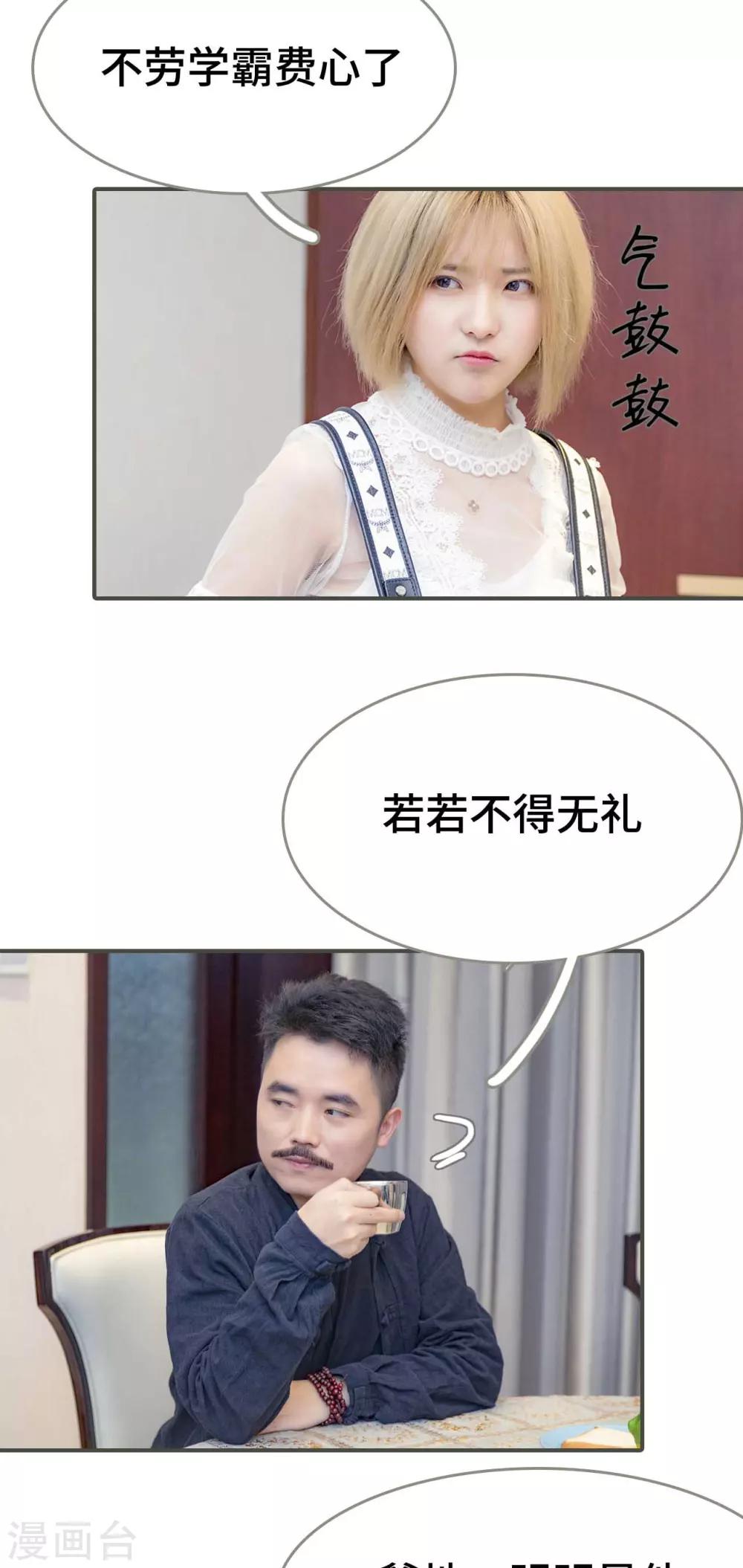 第21话2