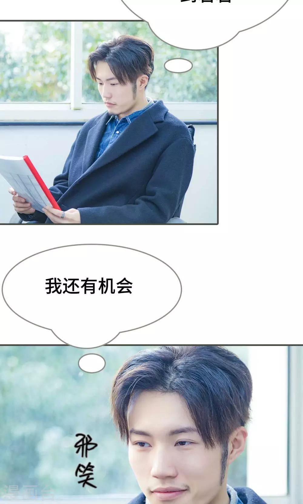 第29话20