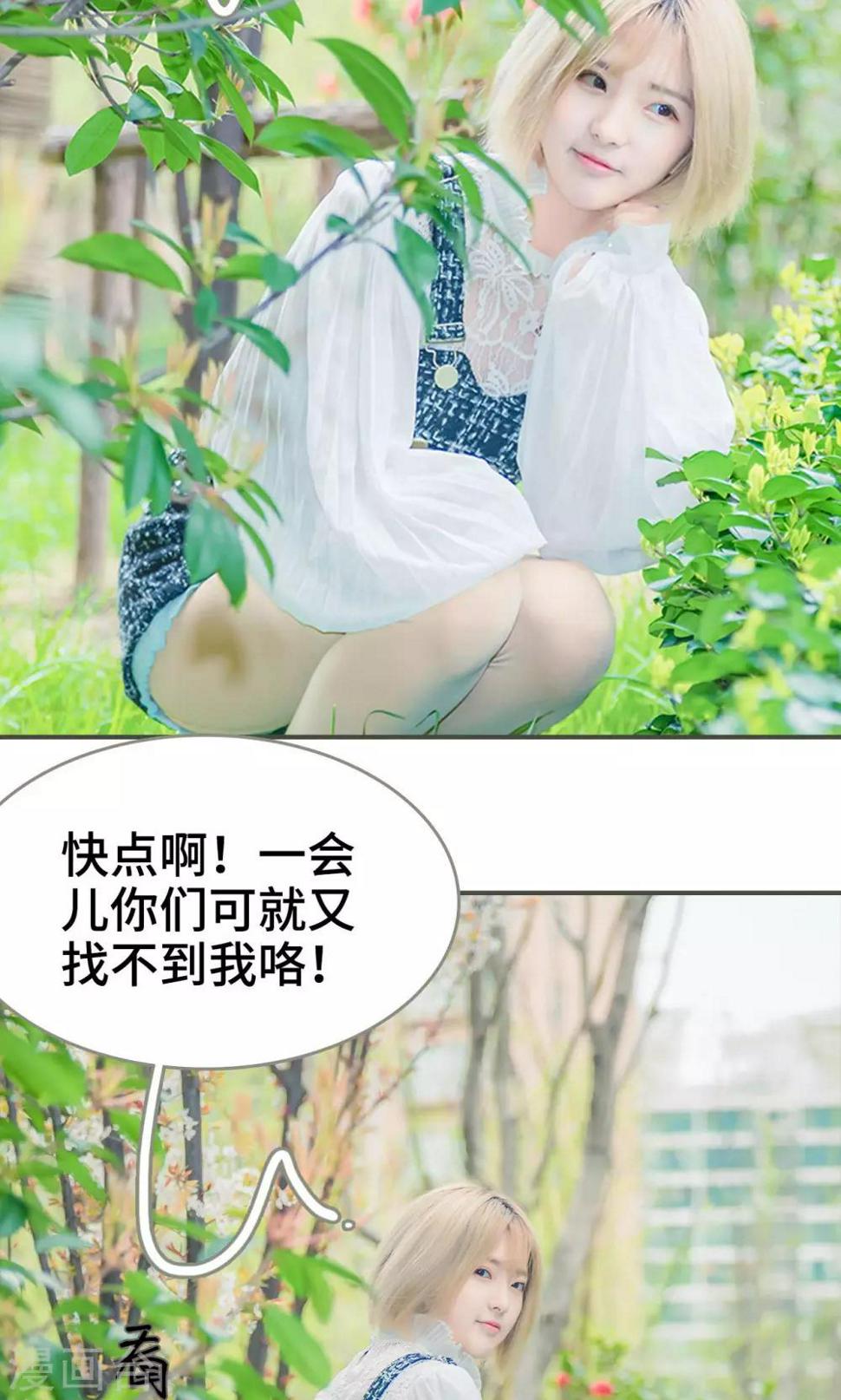 第1话3
