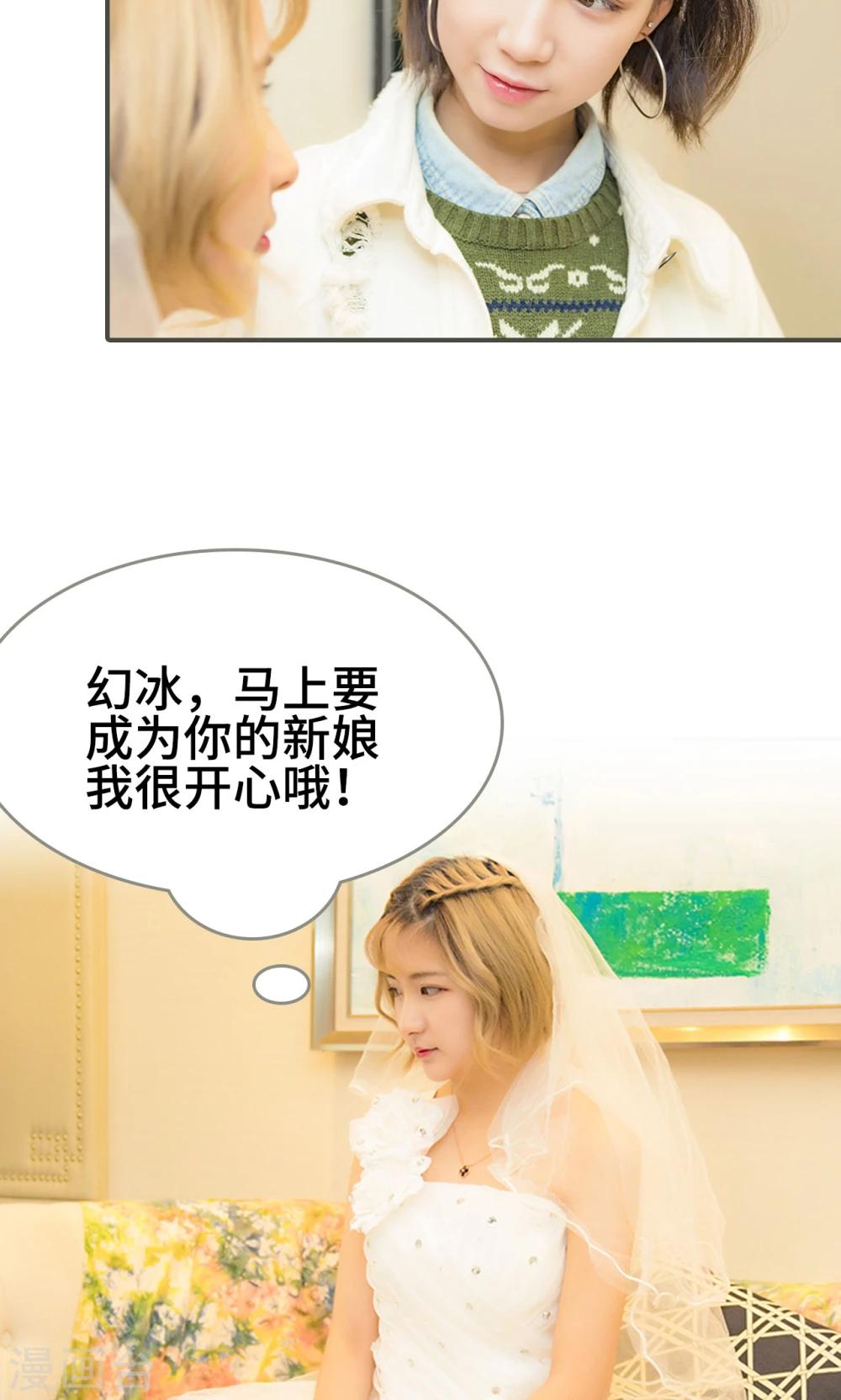 第49话12