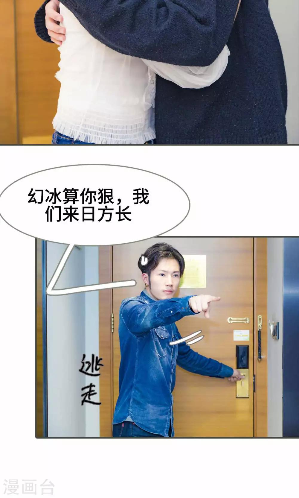 第37话5