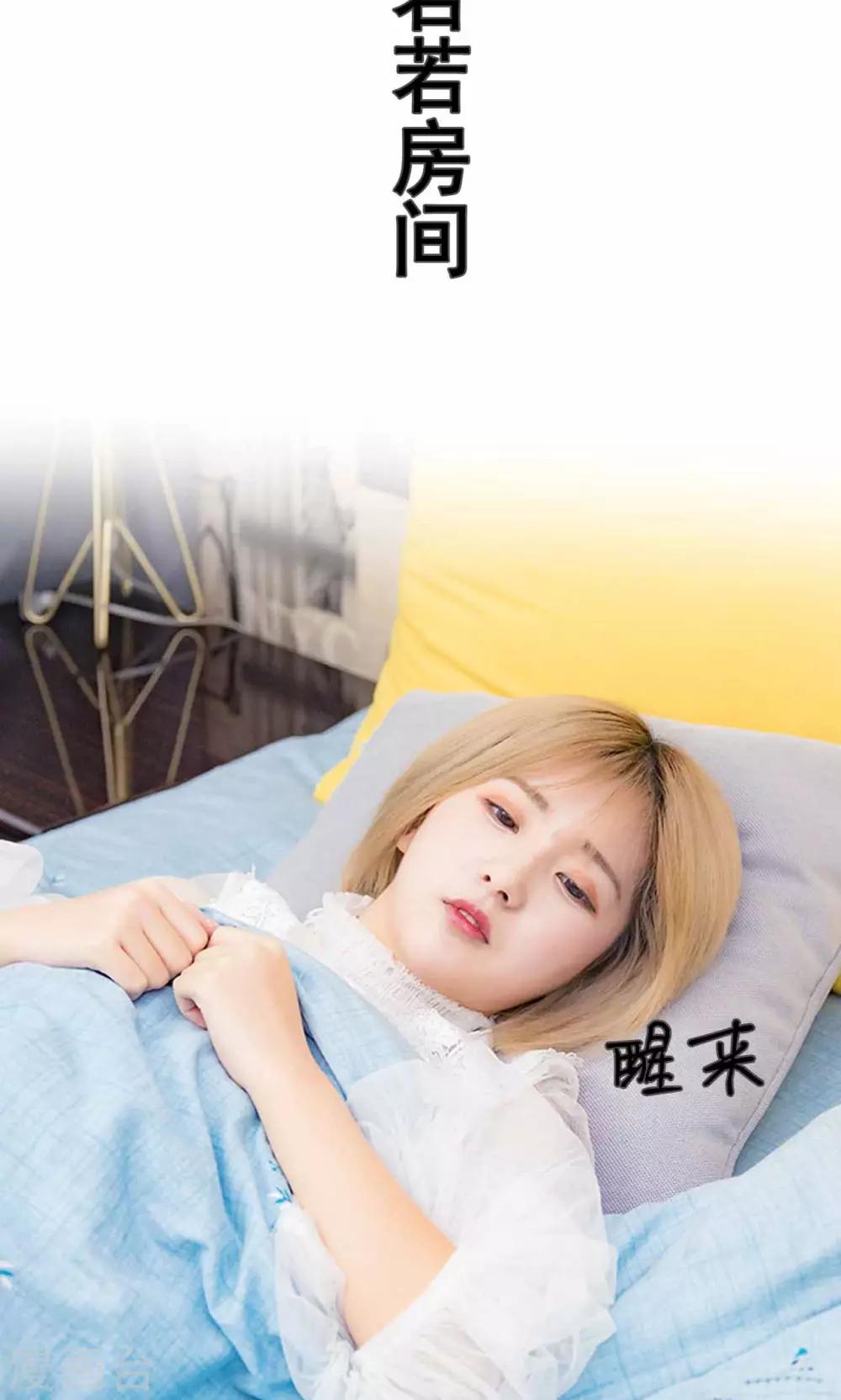 第16话10
