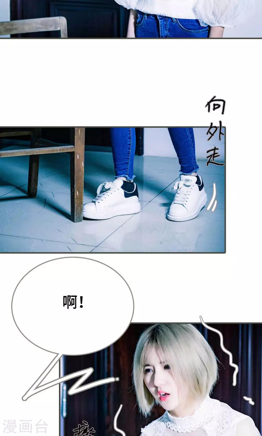 第3话11