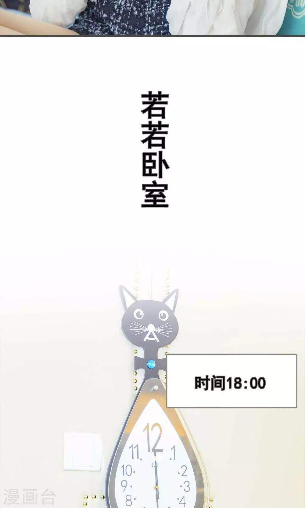 第20话5
