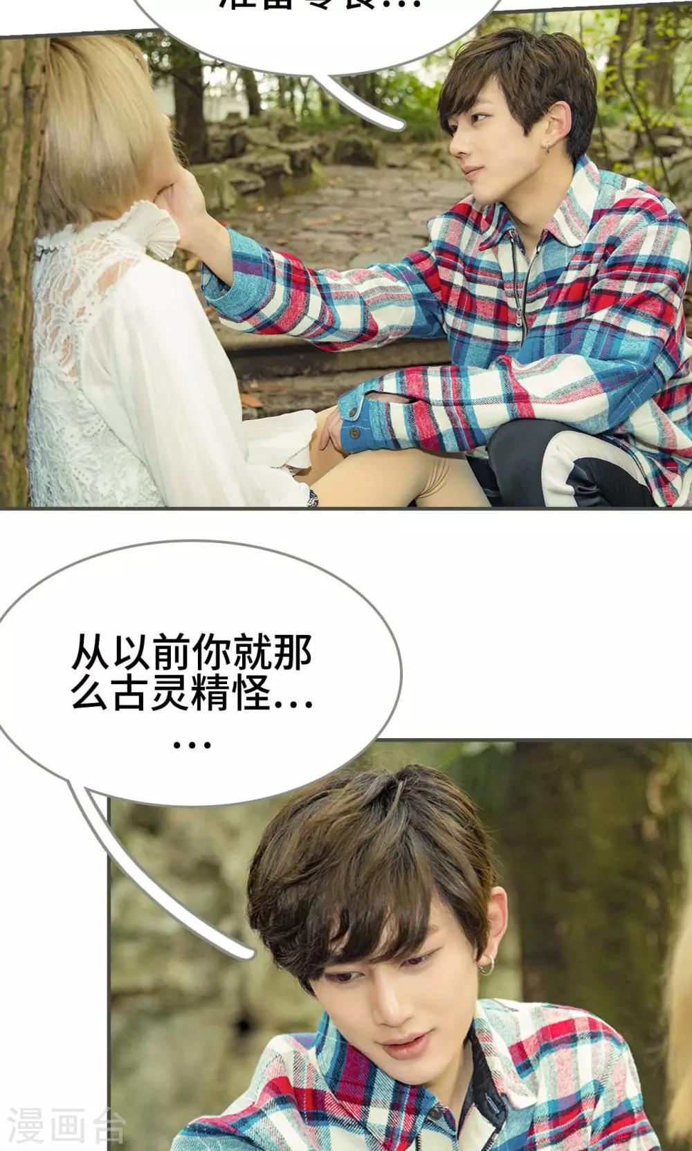 第44话9