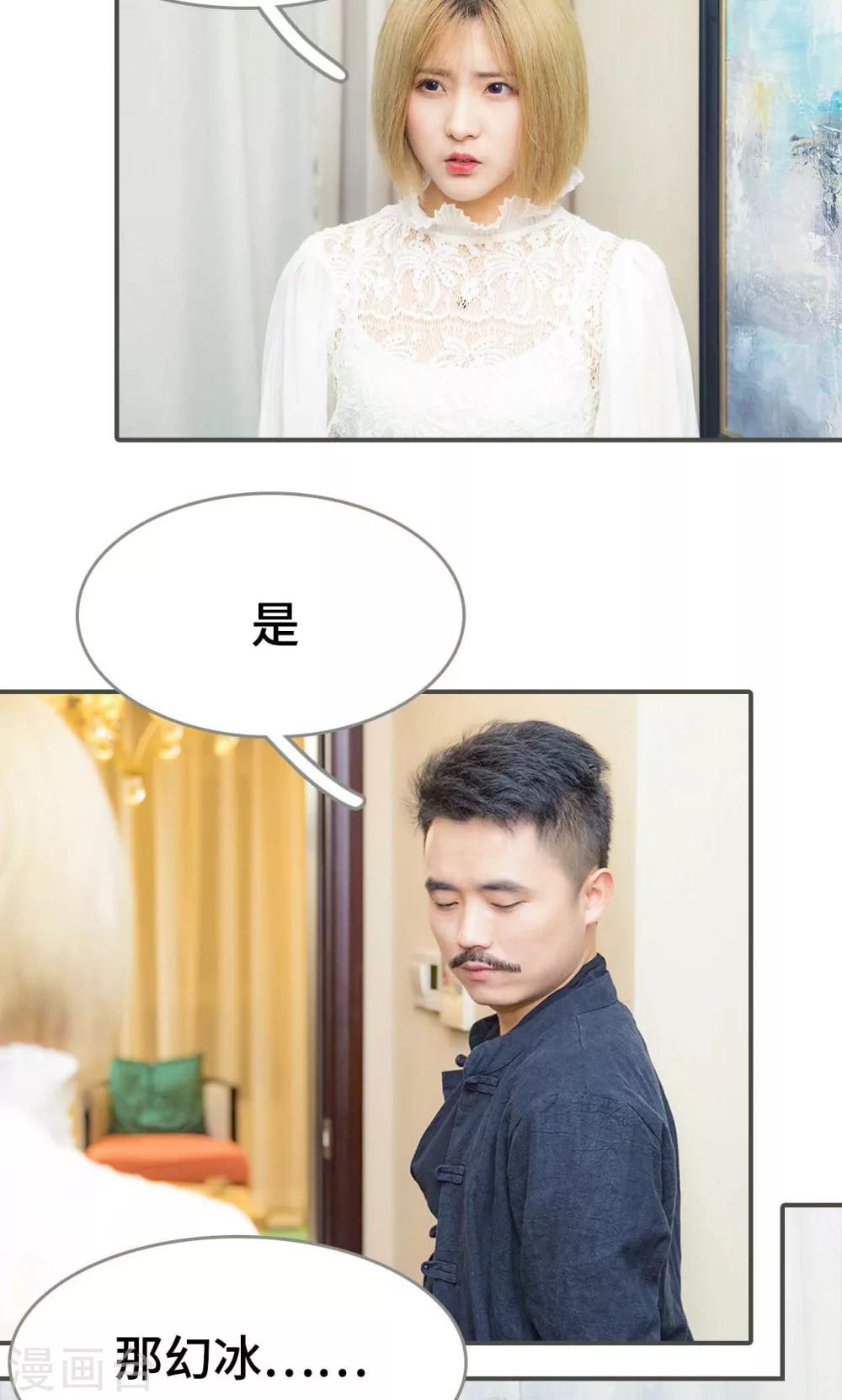 第41话9