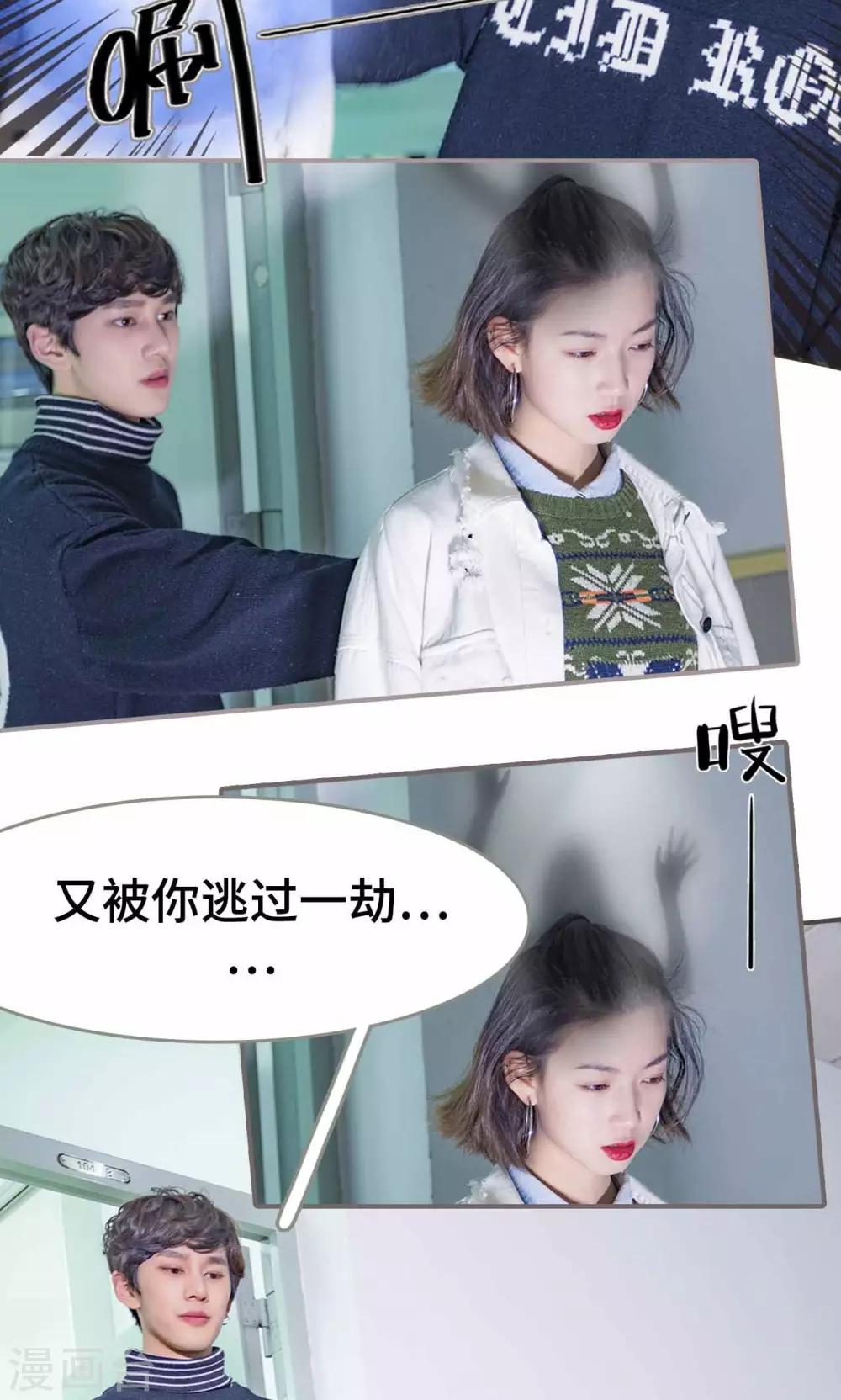 第15话20