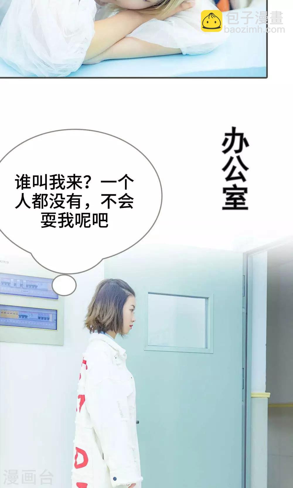 第29话5