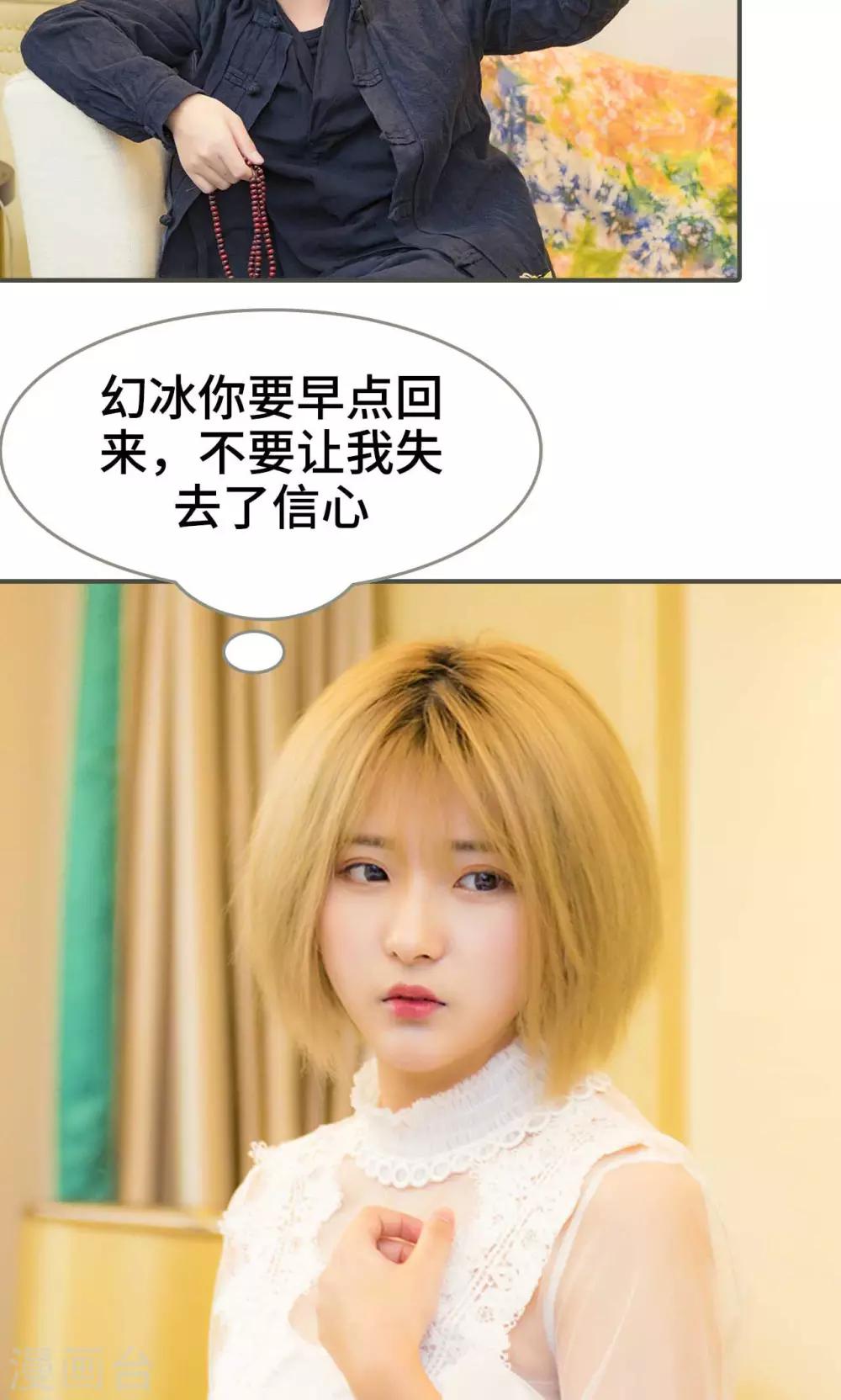 第40话4