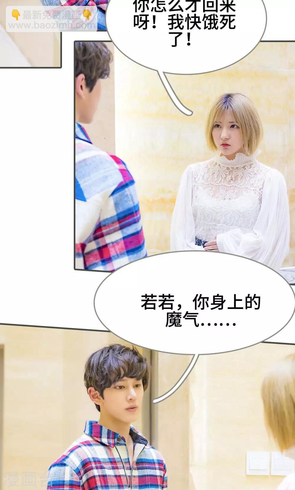 第43话9