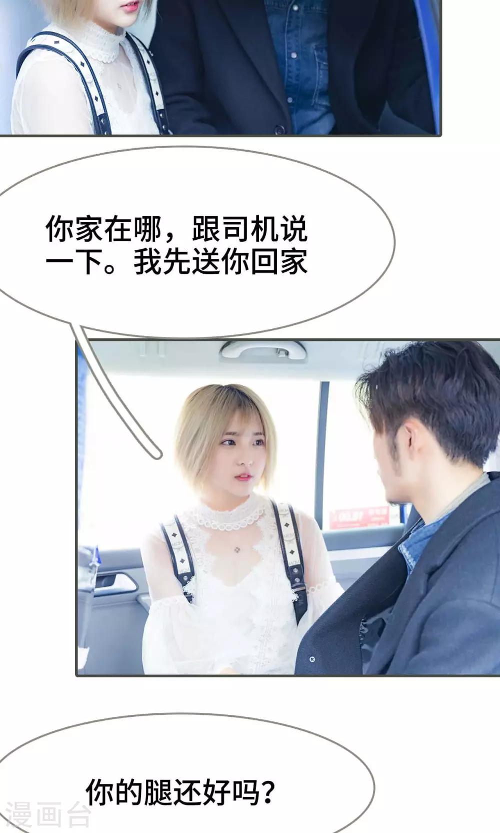 第35话4