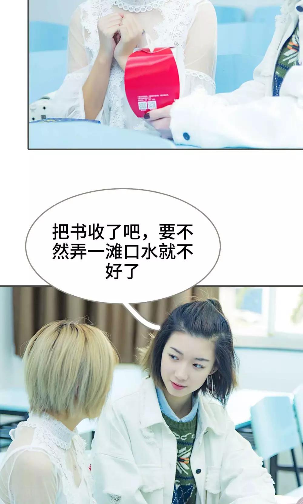 第30话4