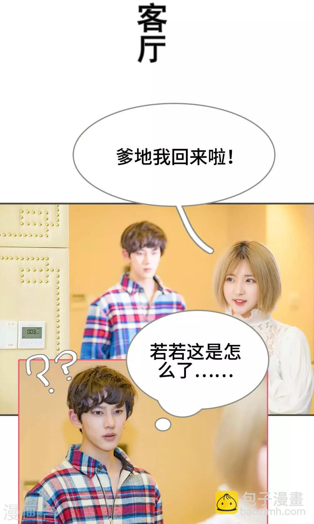 第43话12