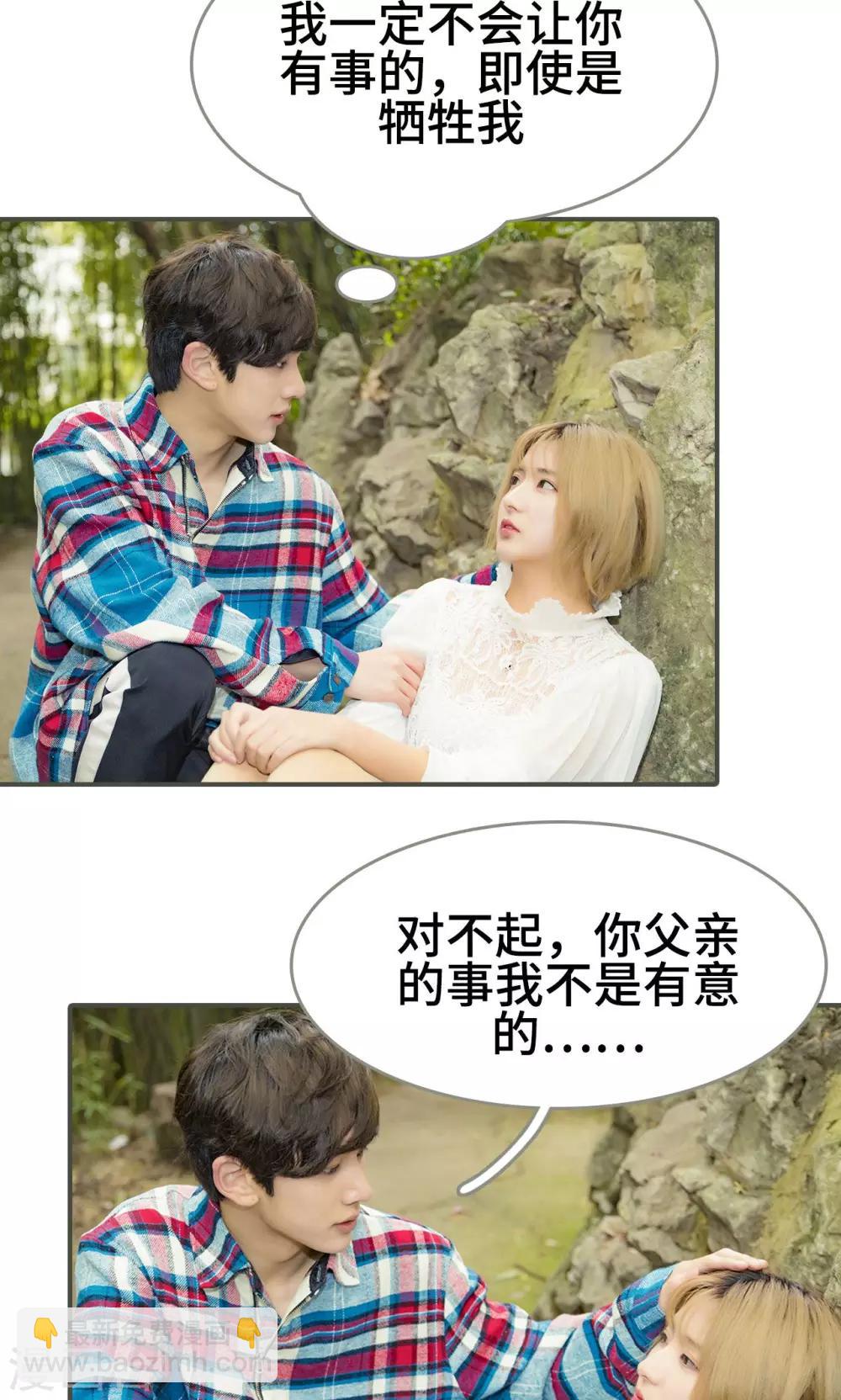 第47话14