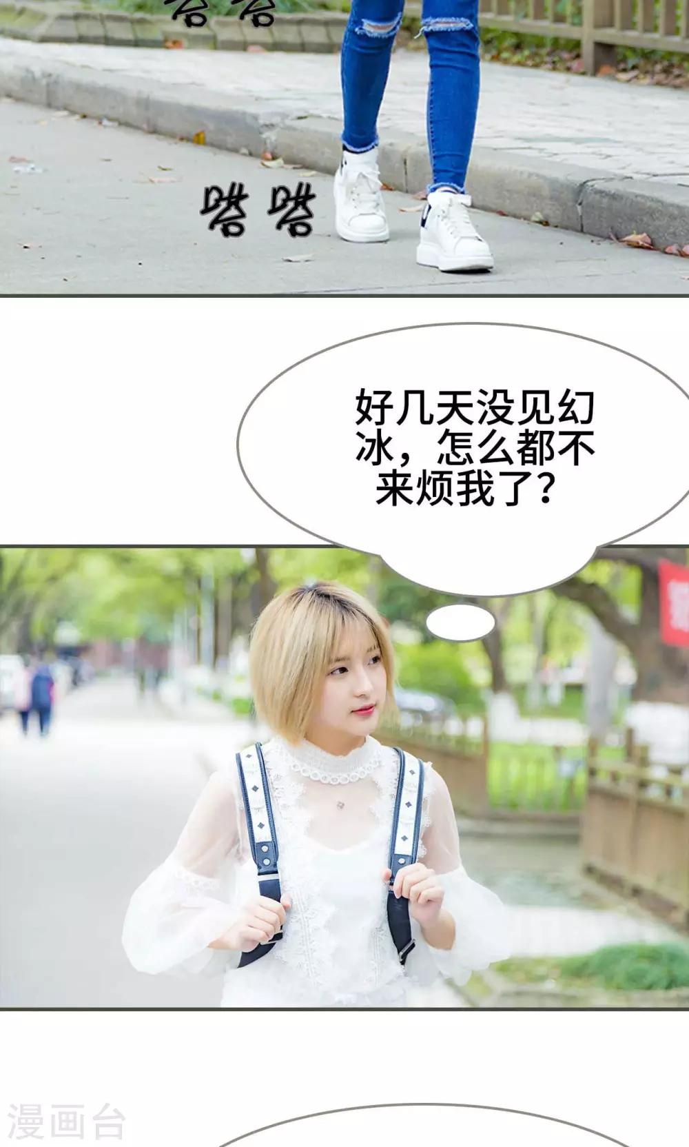第33话9