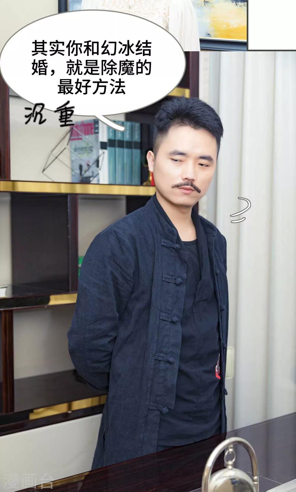 第41话3