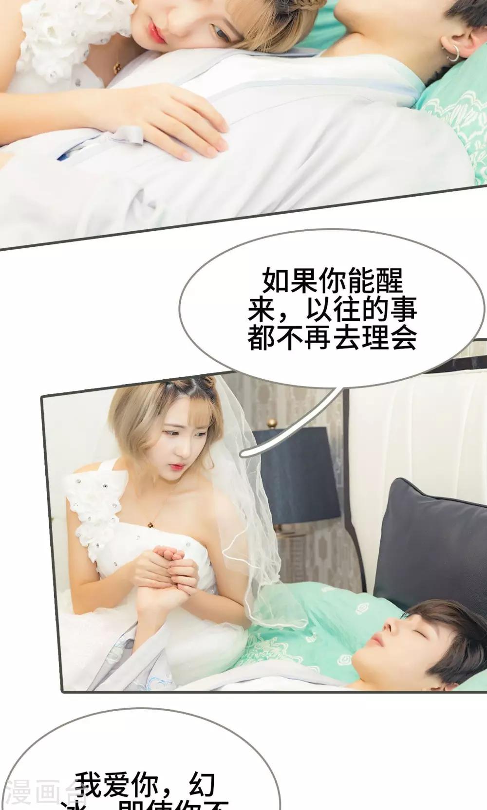 最终话3