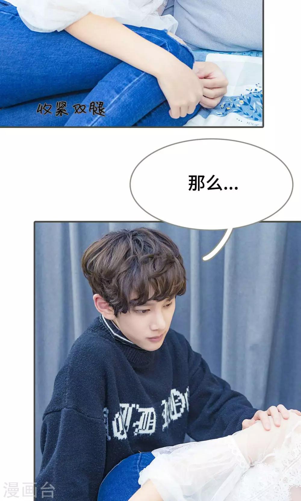 第26话2
