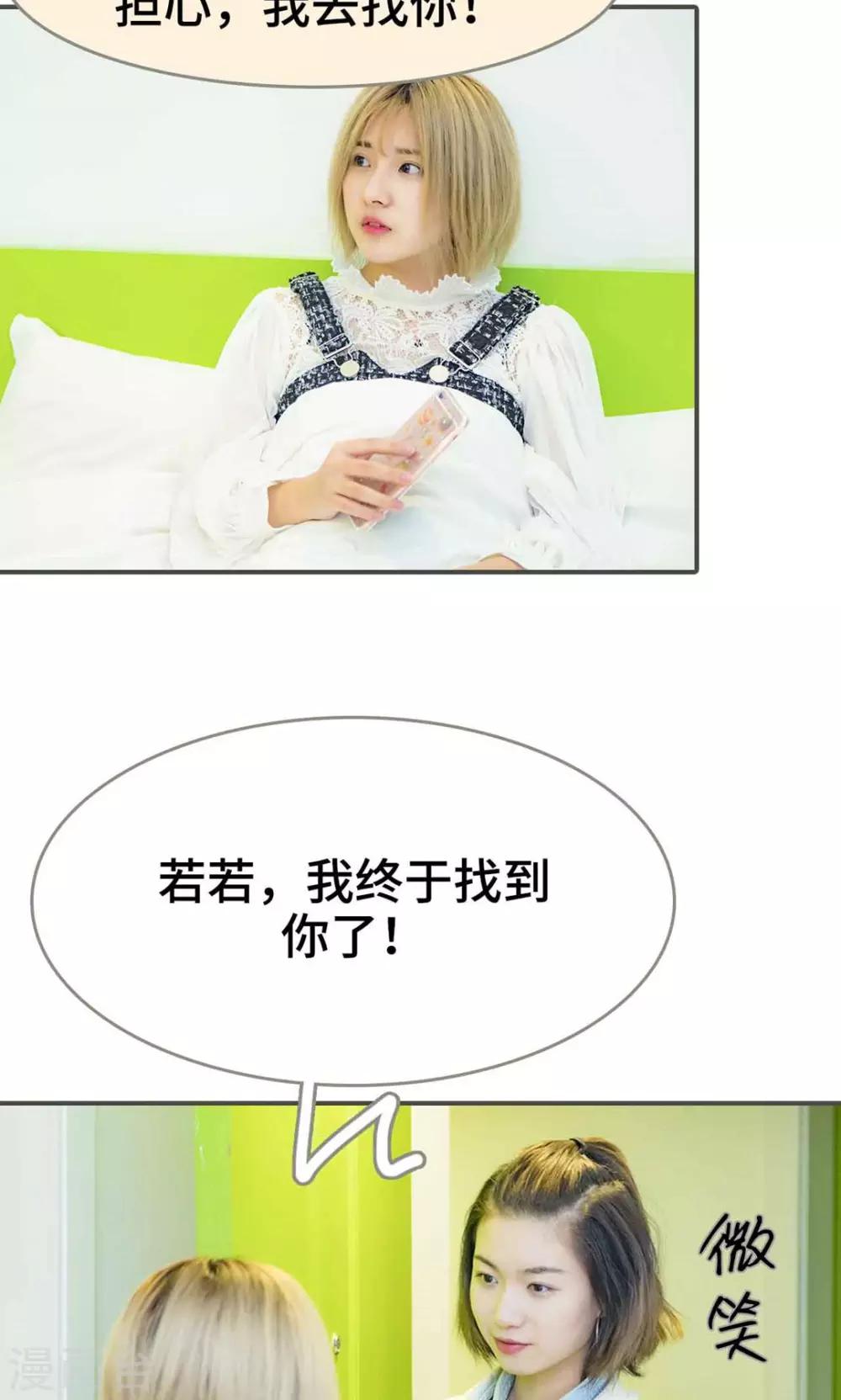第9话4