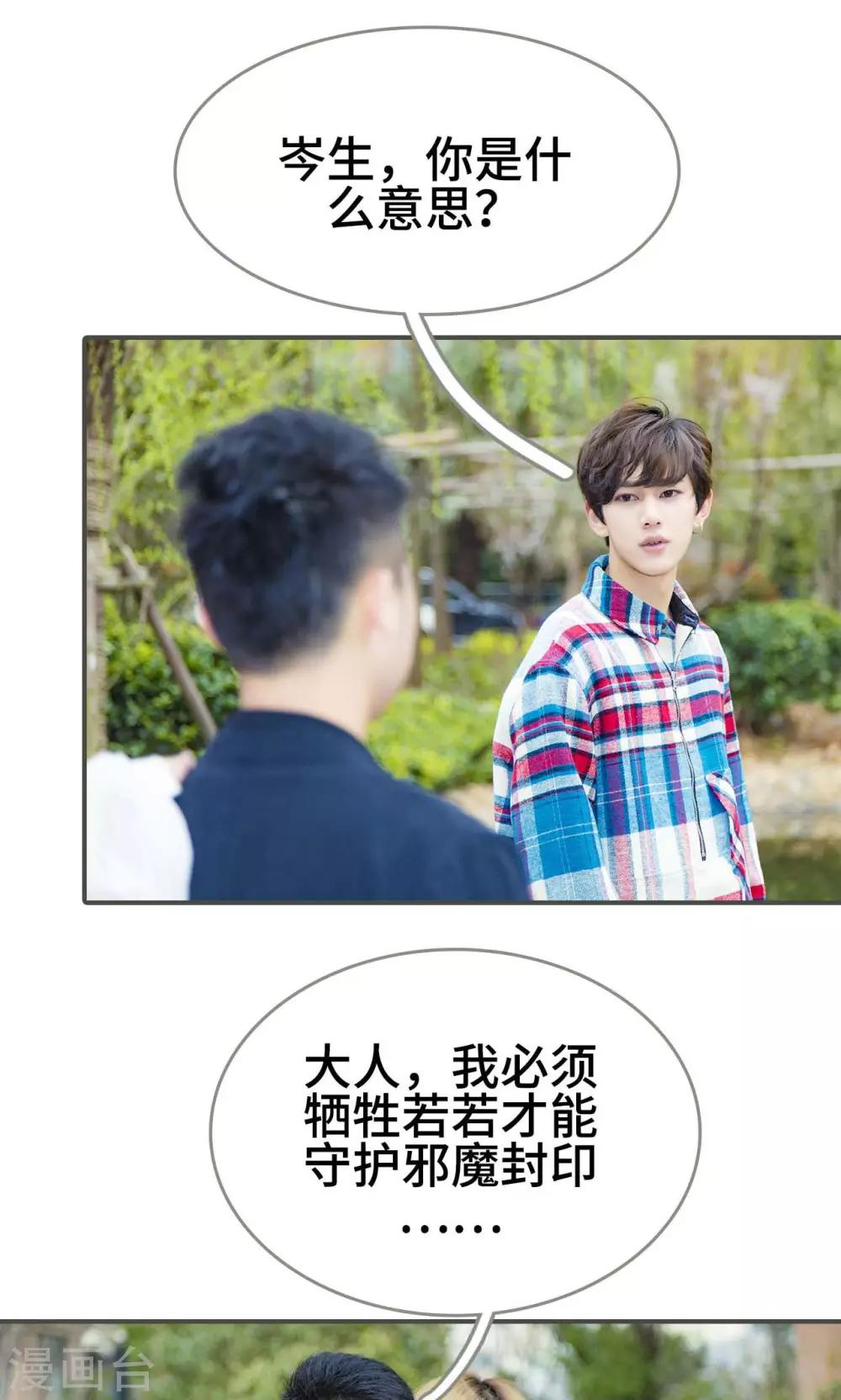 第42话9