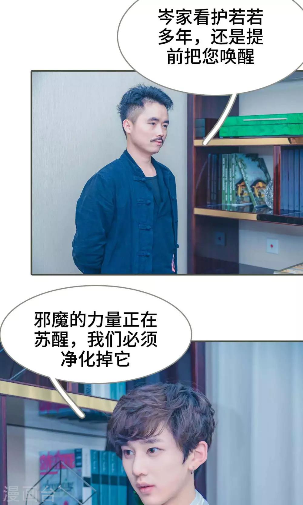 第4话18