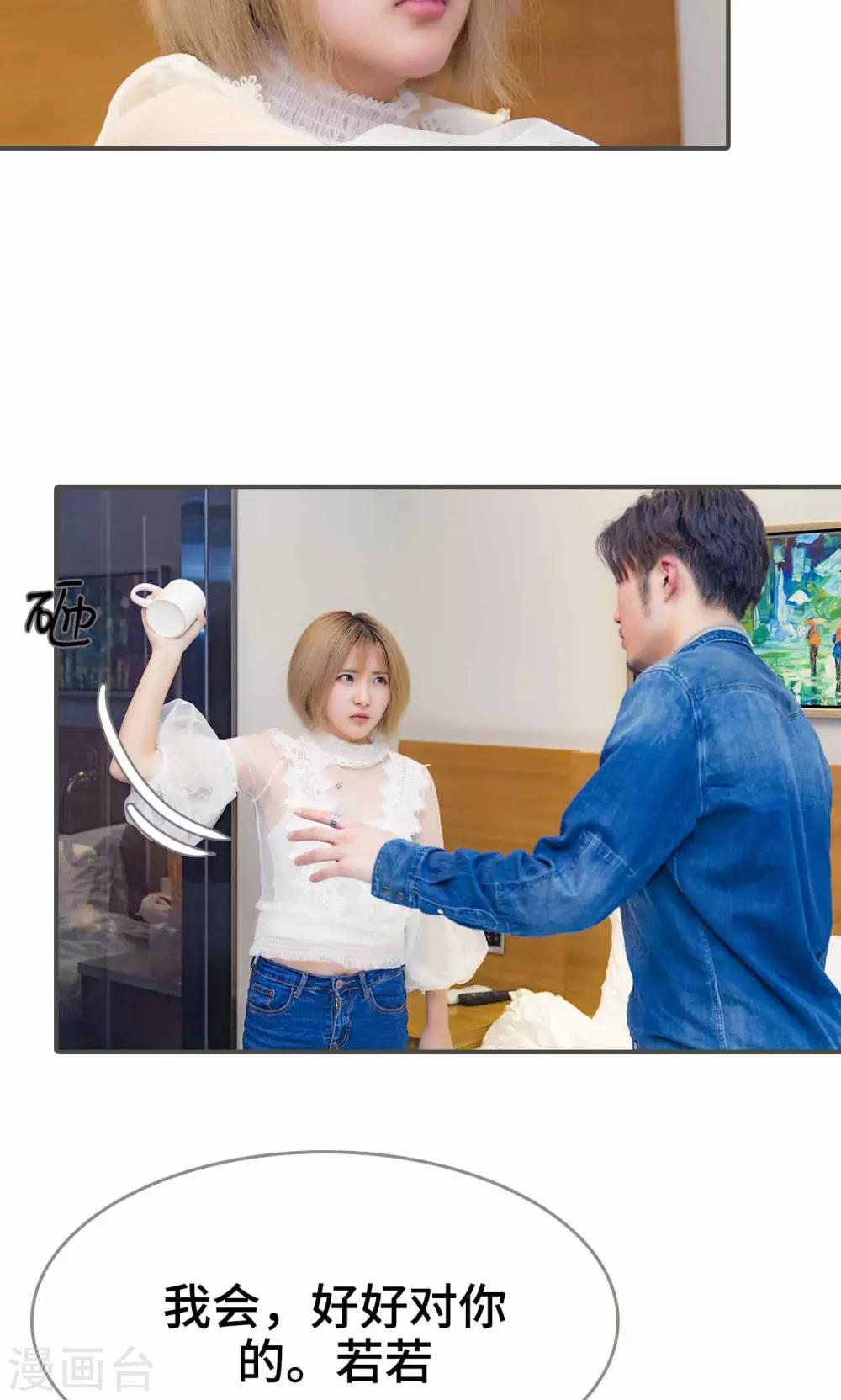 第36话15