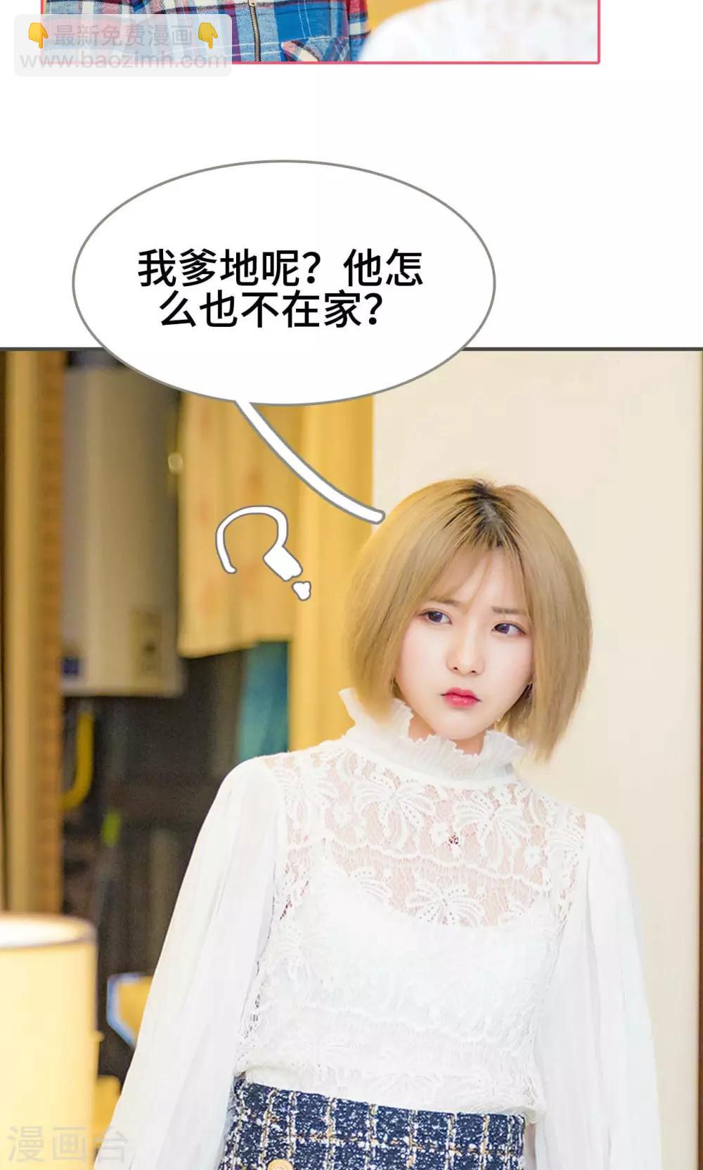 第43话13