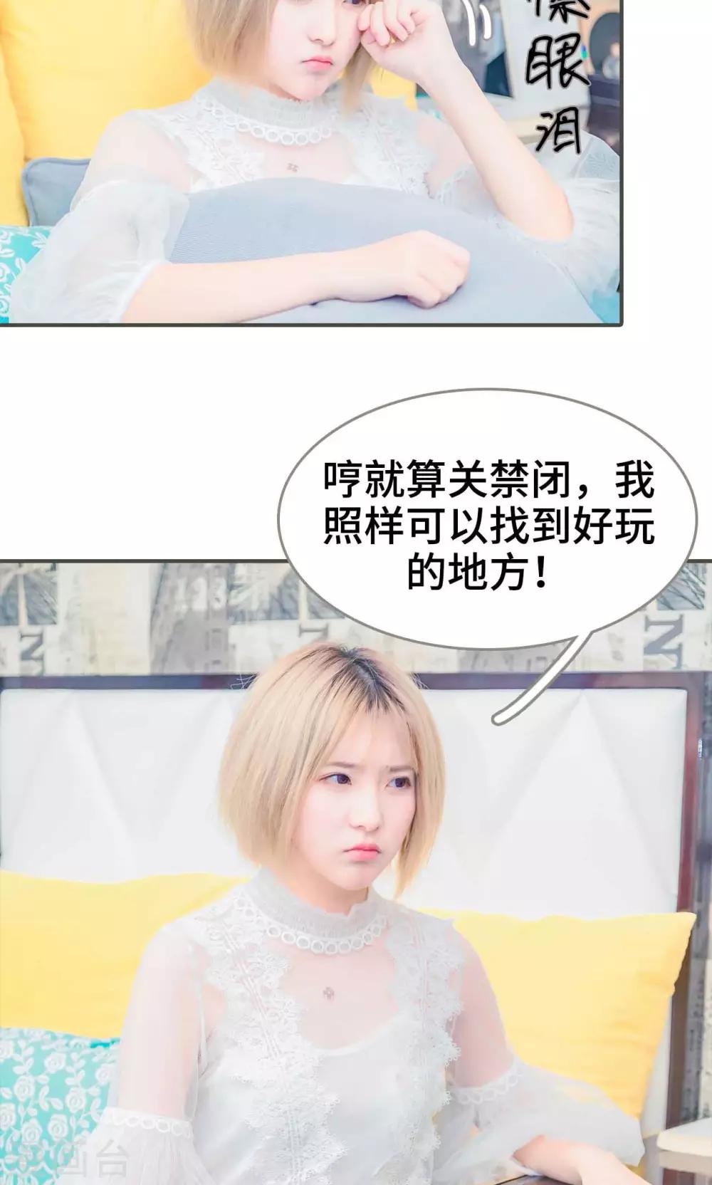 第3话6