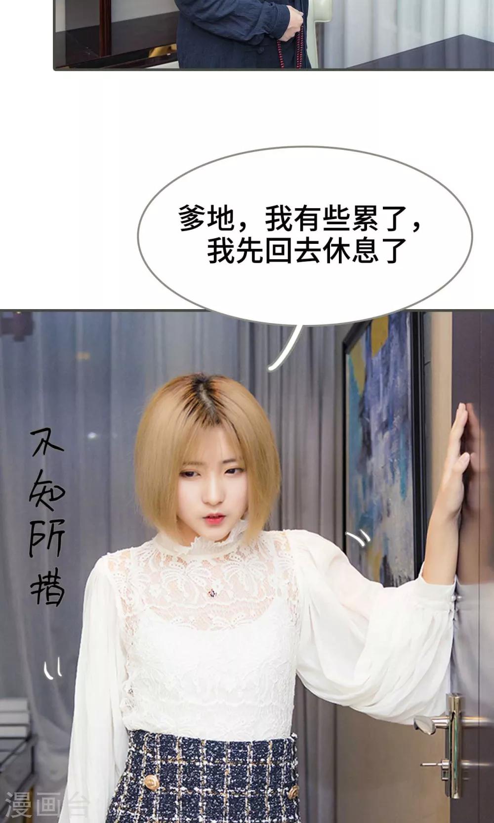第41话12