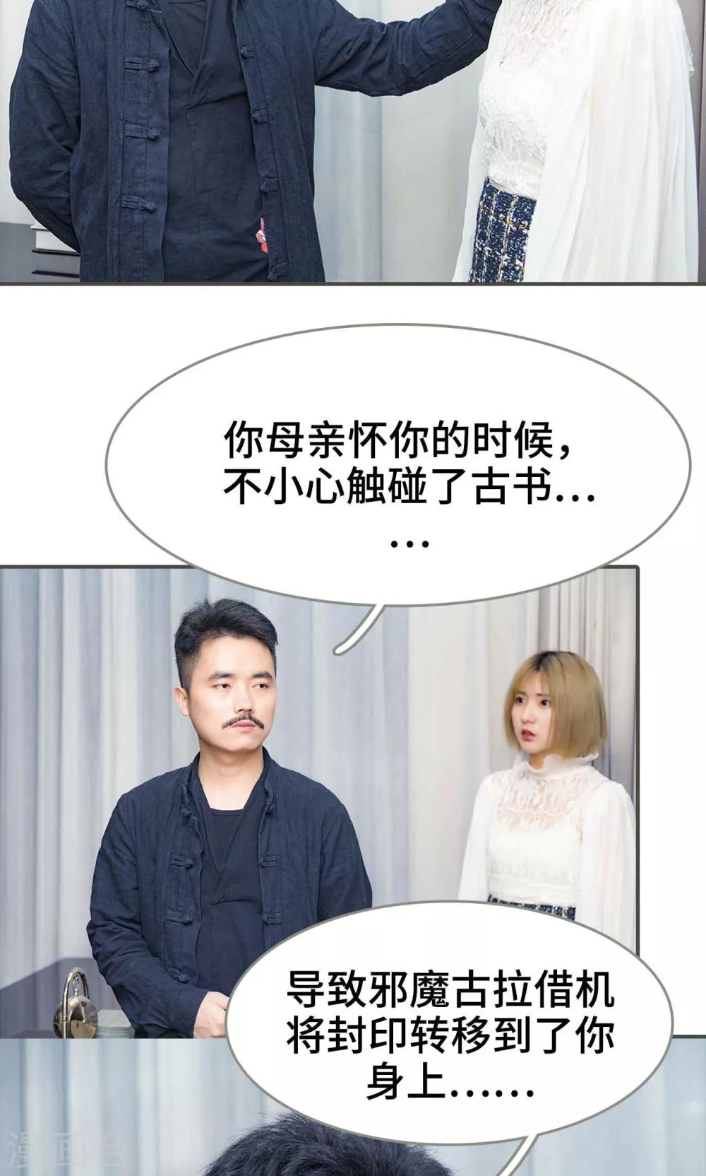 第41话7