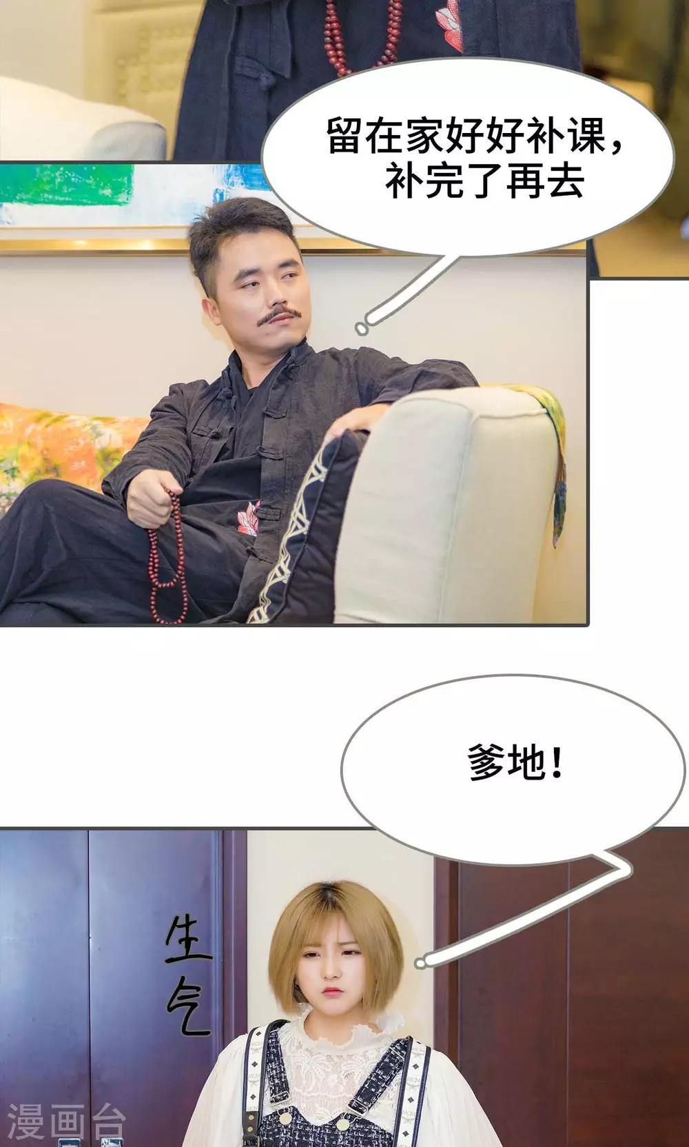 第19话10