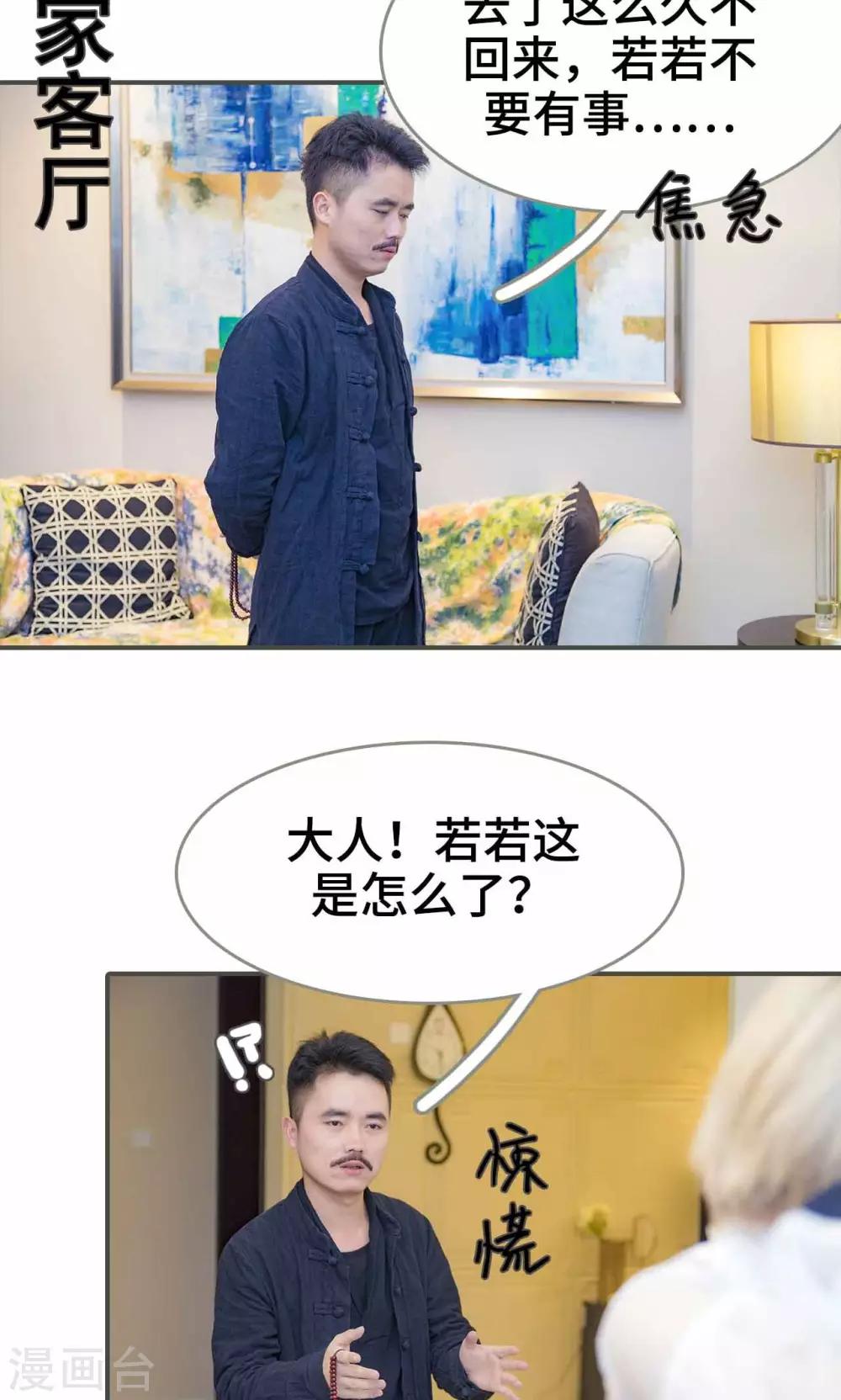 第16话1