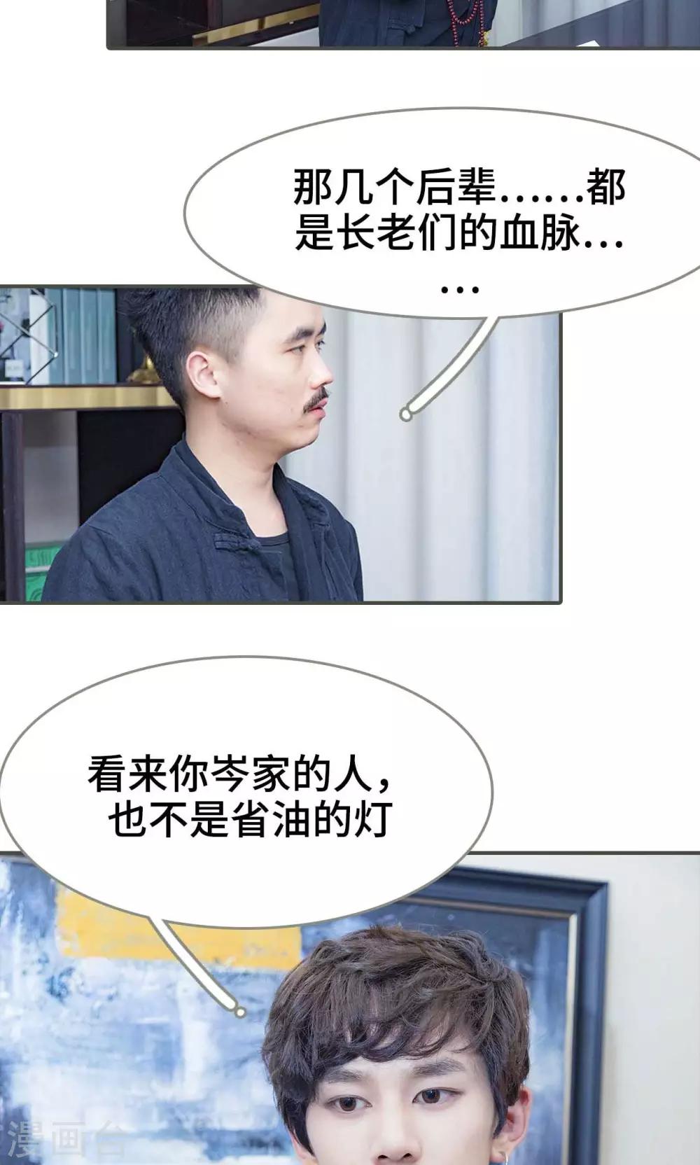 第7话6