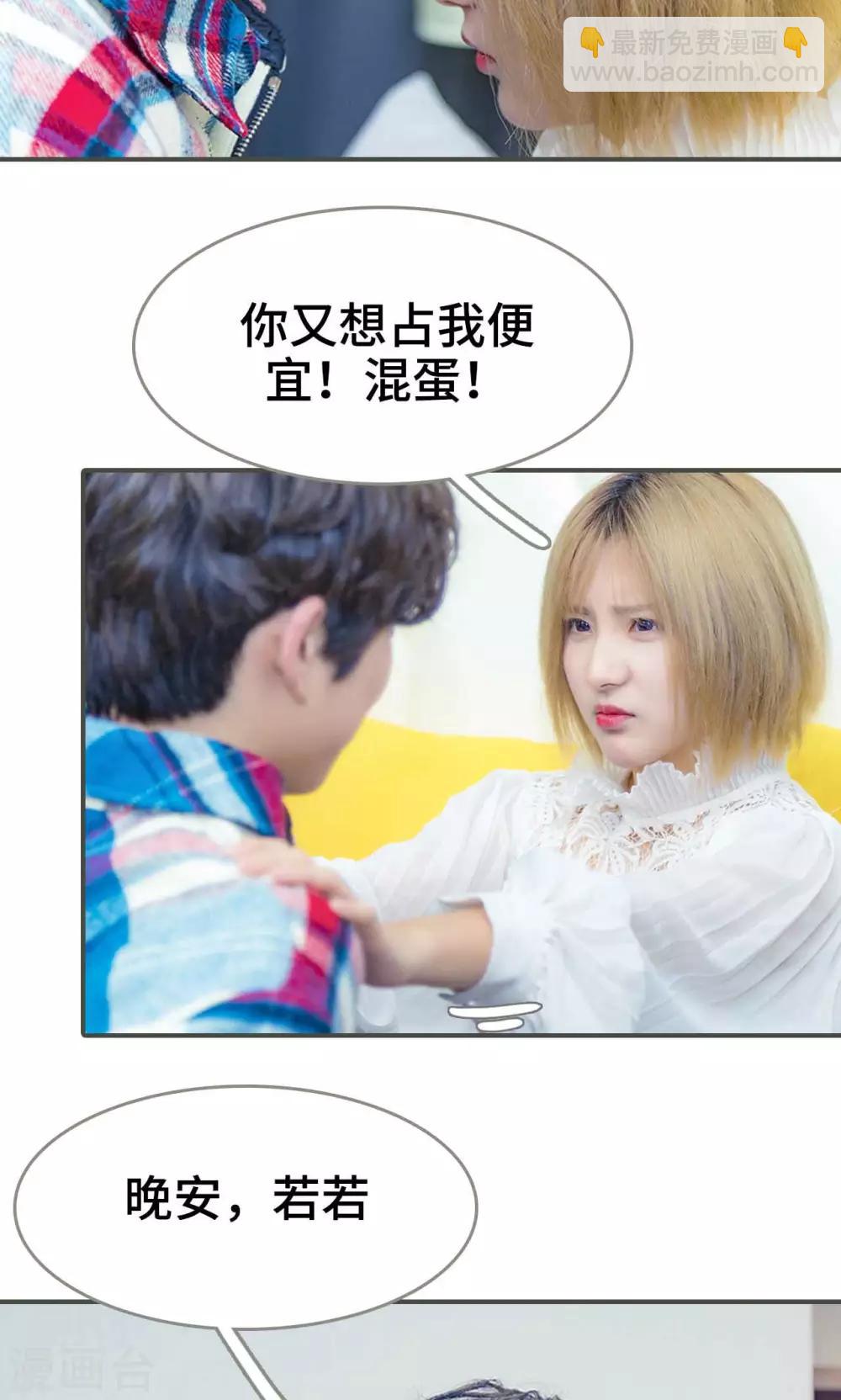 第28话12