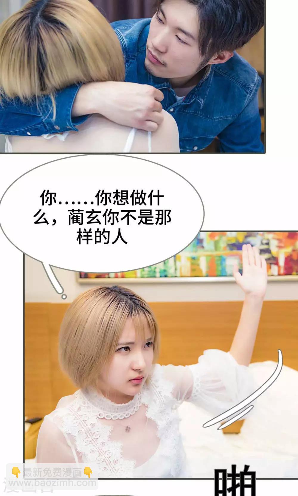 第36话9