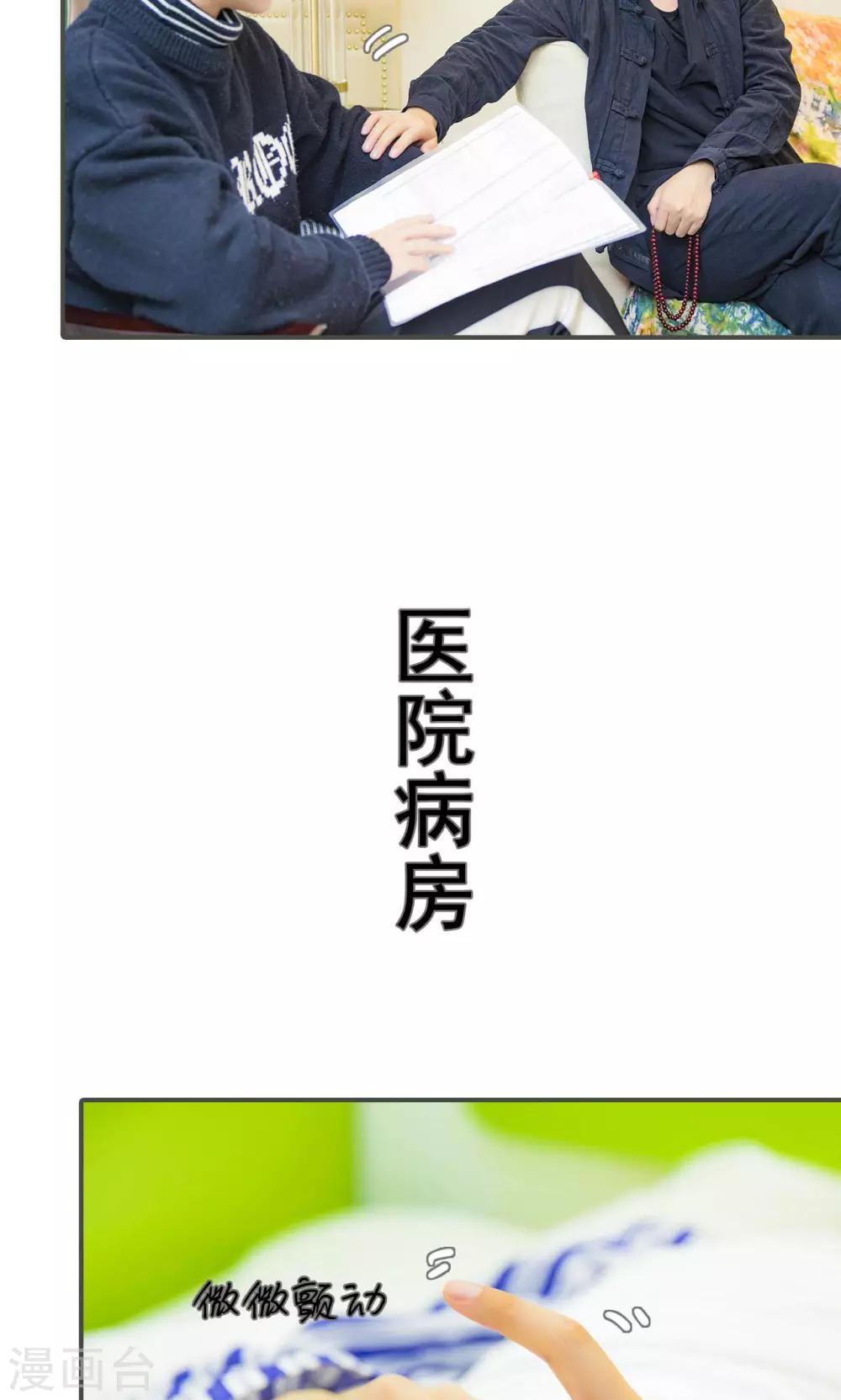 第32话15