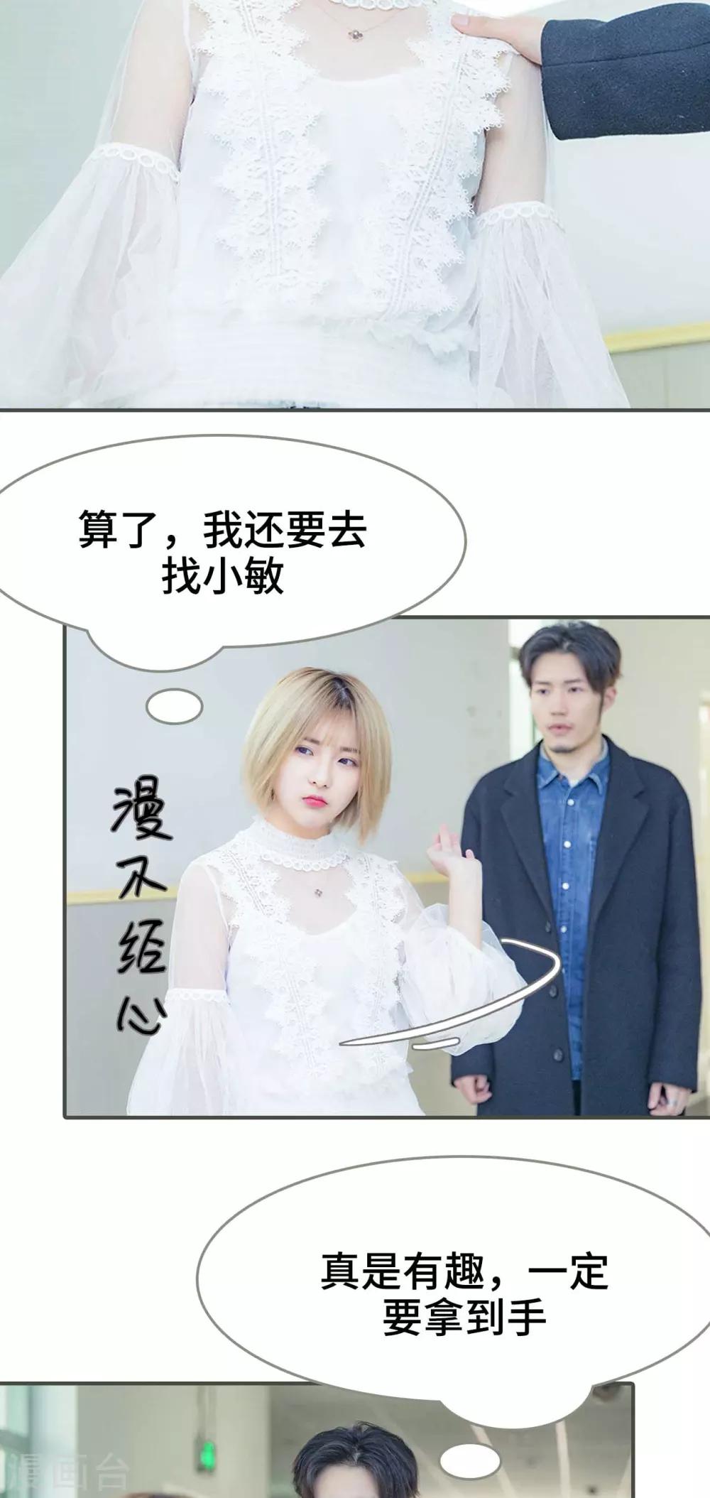 第21话13
